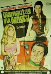 Бриллианты на завтрак (Diamonds for Breakfast) (1968)