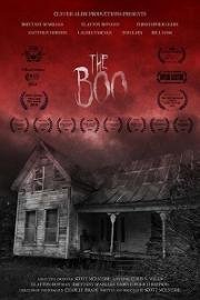 БУ (The Boo) (2018)