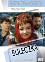 Булочка (Bułeczka) 1973