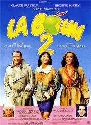 Бум 2 (La boum 2) (1982)