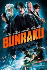 Бунраку (Bunraku) (2011)