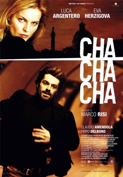 Ча-ча-ча (Cha cha cha) 2013