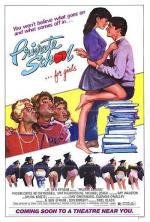 Частная школа (Private School) (1983)