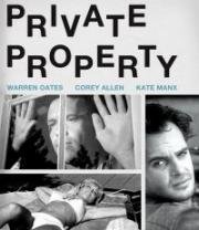 Частная собственность (Private Property) 1960