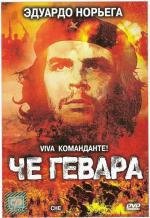 Че Гевара (Che Guevara) (2005)
