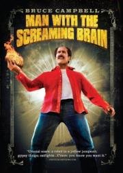 Человек с кричащим мозгом (Man with the Screaming Brain) 2005
