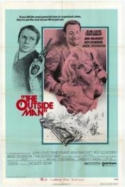 Человек умер (Un homme est mort) (1972)