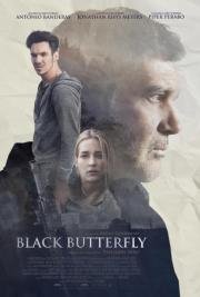 Черная бабочка (Black Butterfly) 2017