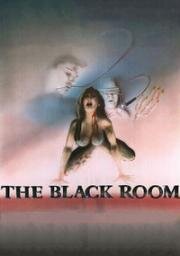 Чёрная комната (The Black Room (Deadli Heat)) (1982)