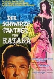 Черная пантера Ратана (Der schwarze Panther von Ratana) (1963)