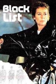 Черный список (Liste noire (Black List)) 1984