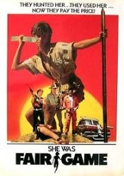 Честная игра (Fair Game)