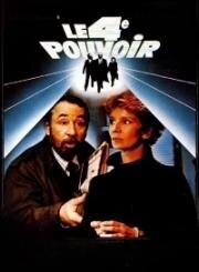Четвертая власть (Le 4ème pouvoir (Le Quatrième Pouvoir)) (1985)