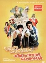 Четыре мушкетера Шарло + Четверо против кардинала (Les quatre Charlots mousquetaires + ) (1974)