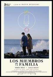 Члены семьи (Family Members (Los miembros de la familia)) 2019