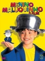 Чокнутый парень (Непоседа) (Menino Maluquinho: O Filme)
