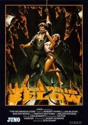 Что ждёт внизу (What Waits Below) 1984