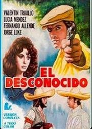 Чужак (El desconocido) 1974