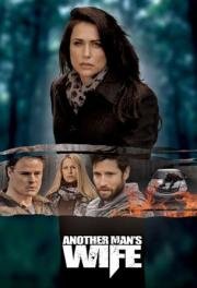 Чужая жена (Another Man's Wife)