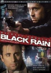 Чёрный дождь (Black Rain) (1989)
