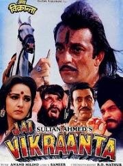 Да здравствует Викранта (Jai Vikraanta) (1995)