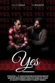 Да (Yes) (2019)