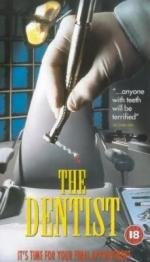 Дантист (The Dentist) 1996