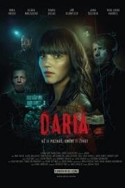 Дарья (Daria) 2020