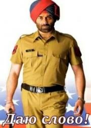 Даю слово! (Jo Bole So Nihaal) (2005)