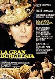 Дела приличных людей (Fatti di gente perbene) (1974)