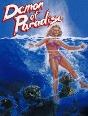 Демон из рая (Demon of Paradise) (1987)
