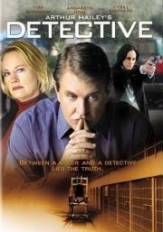 Детектив (Detective) 2005
