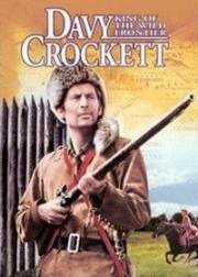 Дэви Крокетт, король диких земель (Davy Crockett: King of the Wild Frontier) (1955)