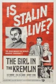 Девушка в Кремле (The Girl in the Kremlin) (1957)