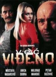 Дежа вю (Vec vidjeno) (1987)
