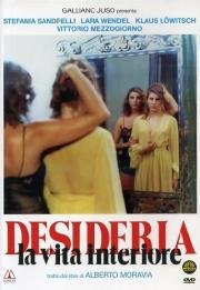 Дезидерия: Внутренний мир (Desideria: La vita interiore) (1980)