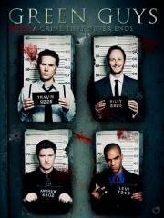 Дилетанты (Green Guys) 2011