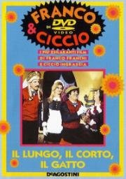 Длинный, короткий и кот (Il lungo, il corto, il gatto) (1967)