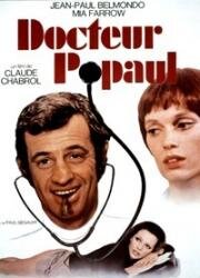 Доктор Пополь (Высокие каблучки) (Docteur Popaul) (1972)