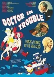 Доктор в ловушке (Doctor in trouble) (1970)