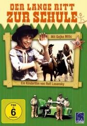 Долгий путь в школу (Der lange Ritt zur Schule) 1982