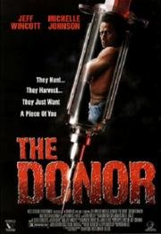 Донор (The Donor) (1995)