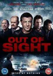 Достань меня, если сможешь (Reach Me) (2014)