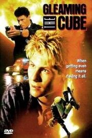 Достигая невозможного (Gleaming the Cube) (1989)