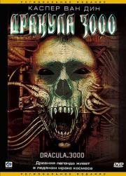 Дракула 3000 (Dracula 3000)