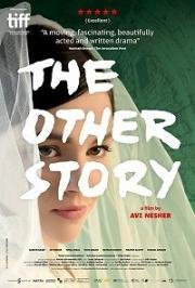 Другая история (The Other Story (Sipur aher)) (2018)