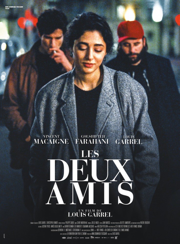 Друзья (Les deux amis)