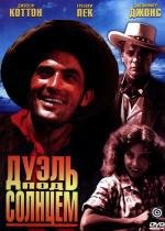 Дуэль под солнцем (Duel In The Sun) 1946