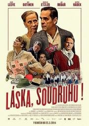 Дурацкий август (Mielet) 2013