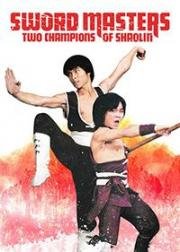 Два чемпиона Шаолинь (Смертельные бойцы) (Two Champions of Shaolin (Shao Lin yu Wu Dang)) (1980)